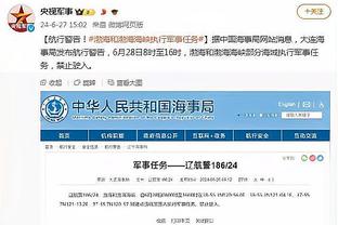 半岛在线登录官网入口网址截图4